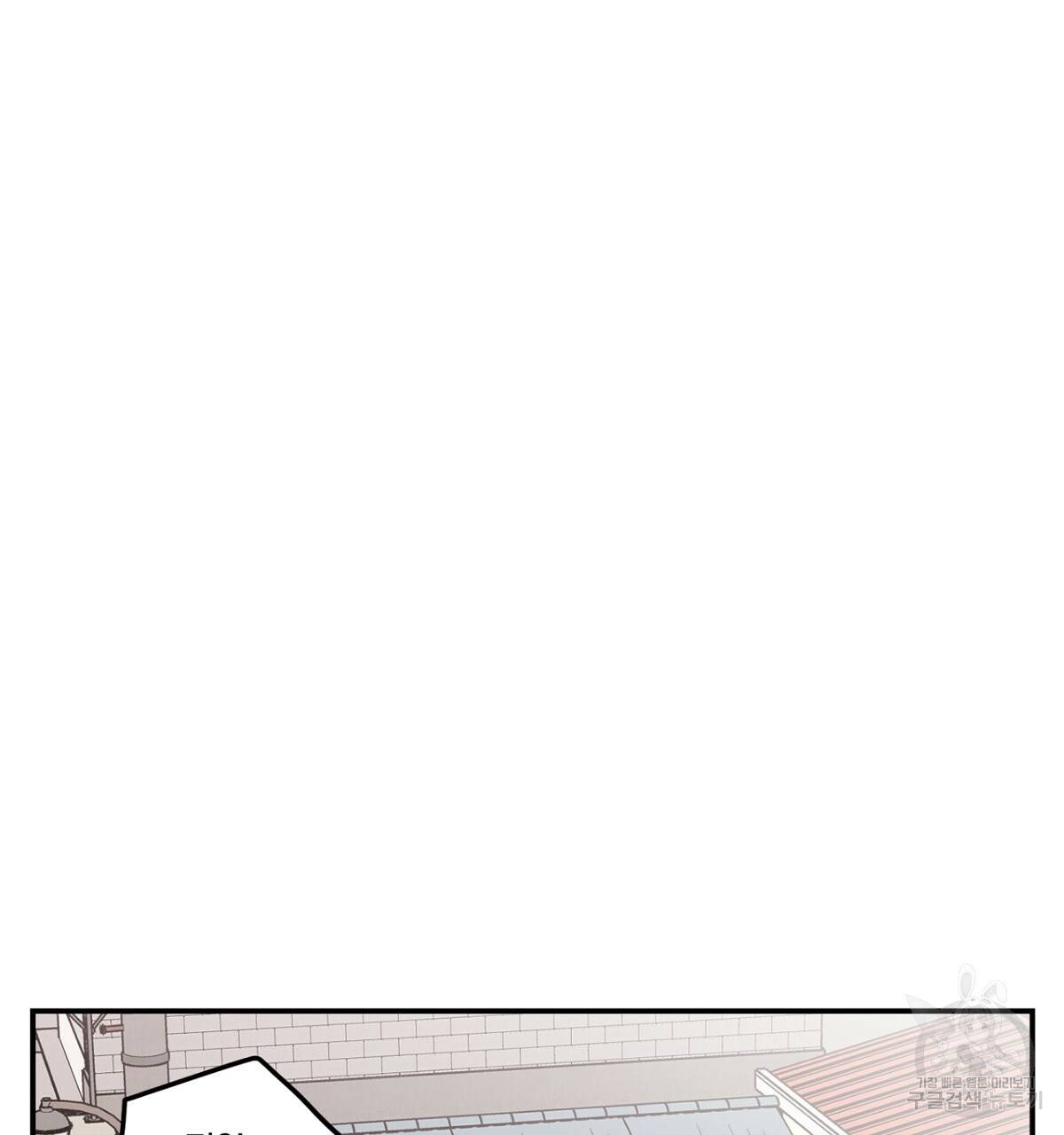 플립턴 60화 20