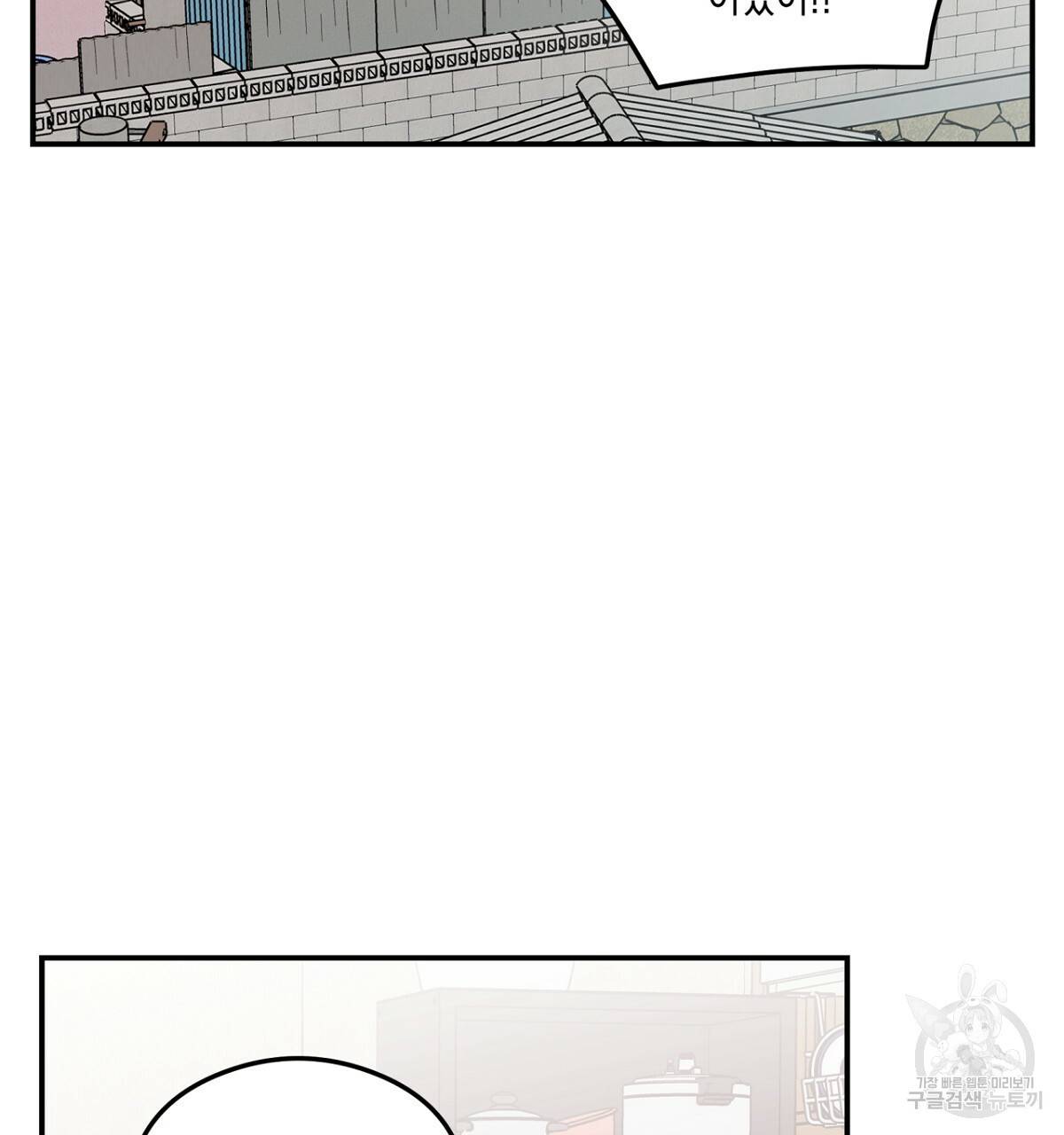 플립턴 60화 22