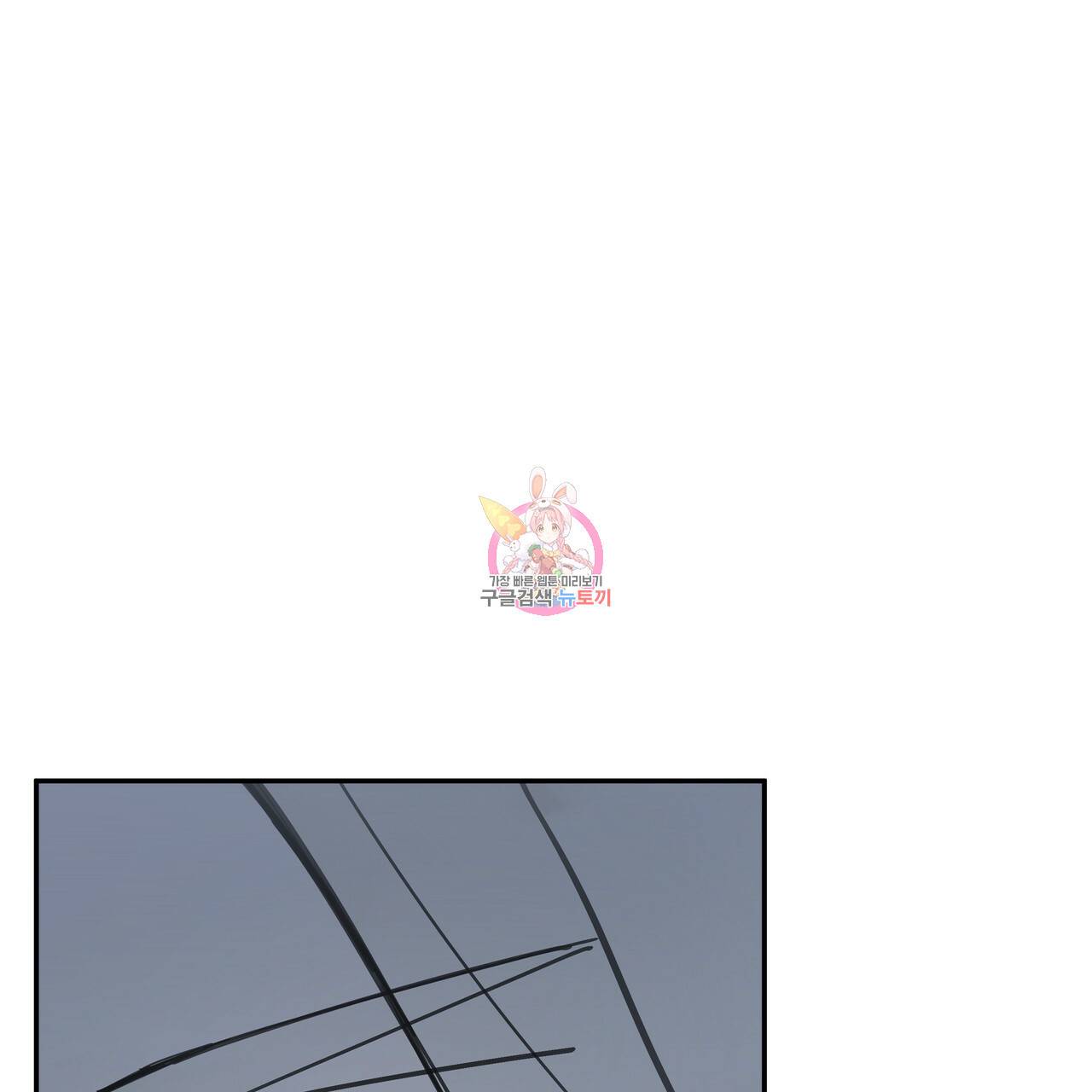 팔재 30화 1