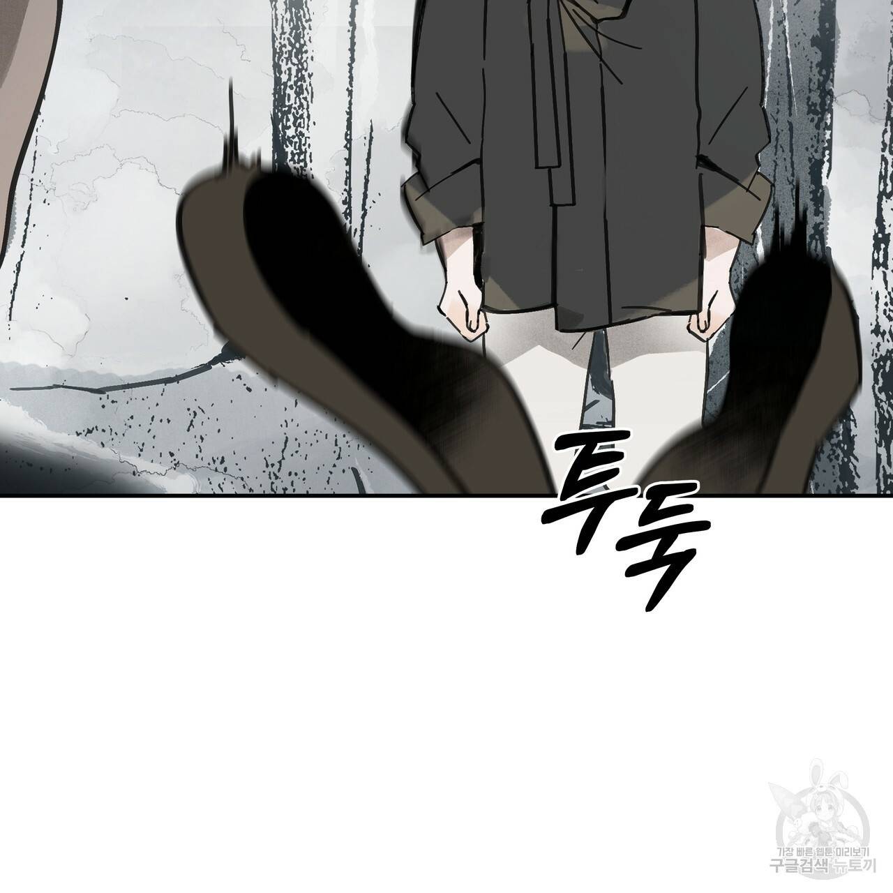 팔재 30화 37