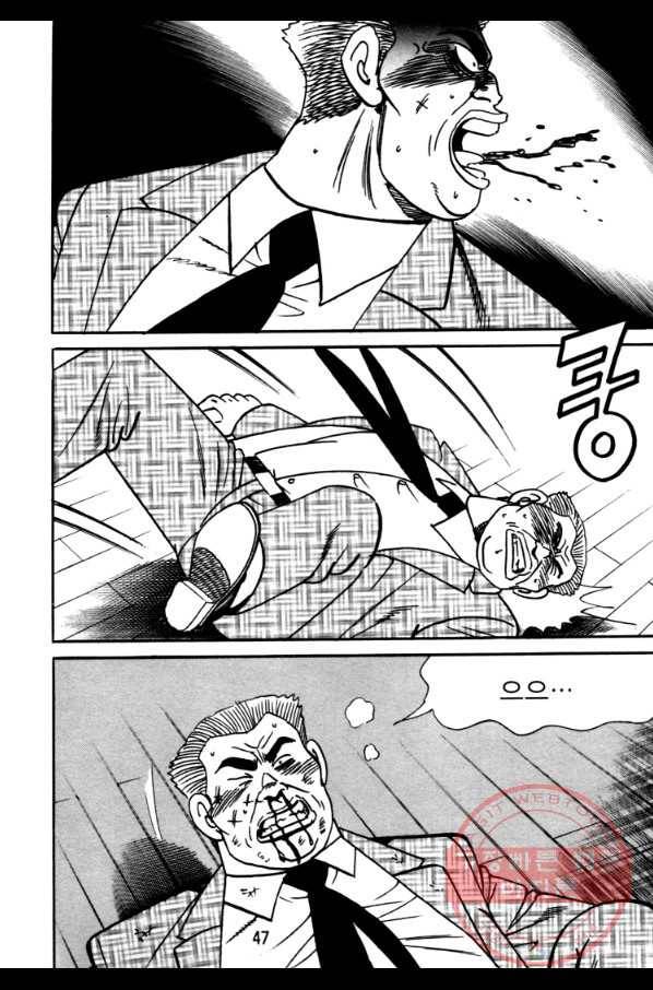 고행석 악질의 전설 4탄 오디션 23화 44