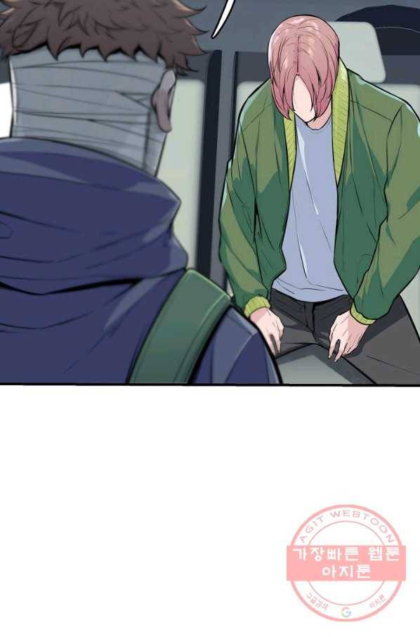 언데드킹 339화 피의 경고 13