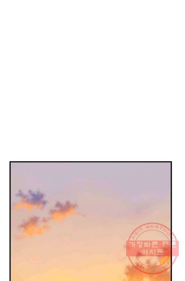 언데드킹 340화 플랜C 1