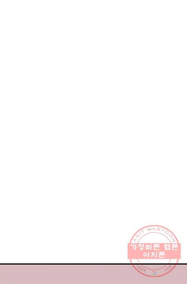 언데드킹 340화 플랜C 15