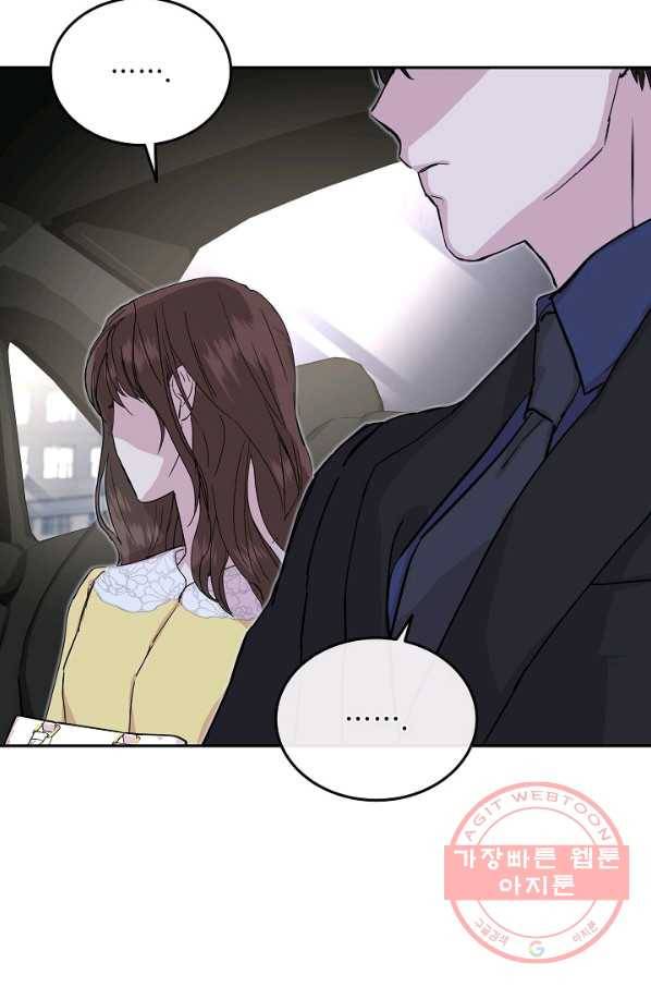 결혼하고 합시다 28화 3