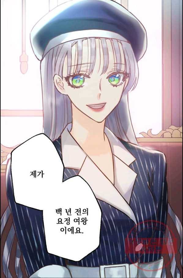 뜻대로 하세요 209화 52