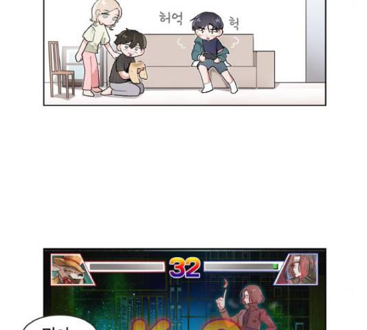 오로지 너를 이기고 싶어 122화 4