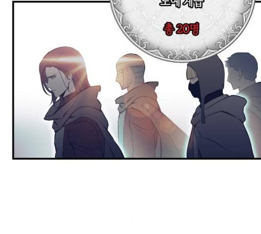 투신전생기 20화 7