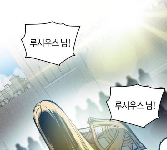 투신전생기 20화 15