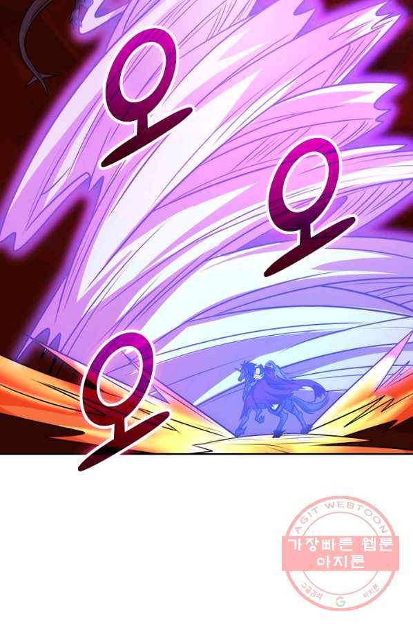 보스몹은 죽을수록 강해진다 98화 5