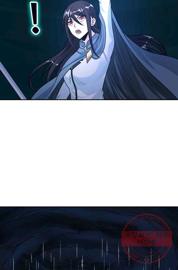 보스몹은 죽을수록 강해진다 98화 14