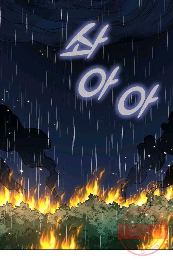 보스몹은 죽을수록 강해진다 98화 15