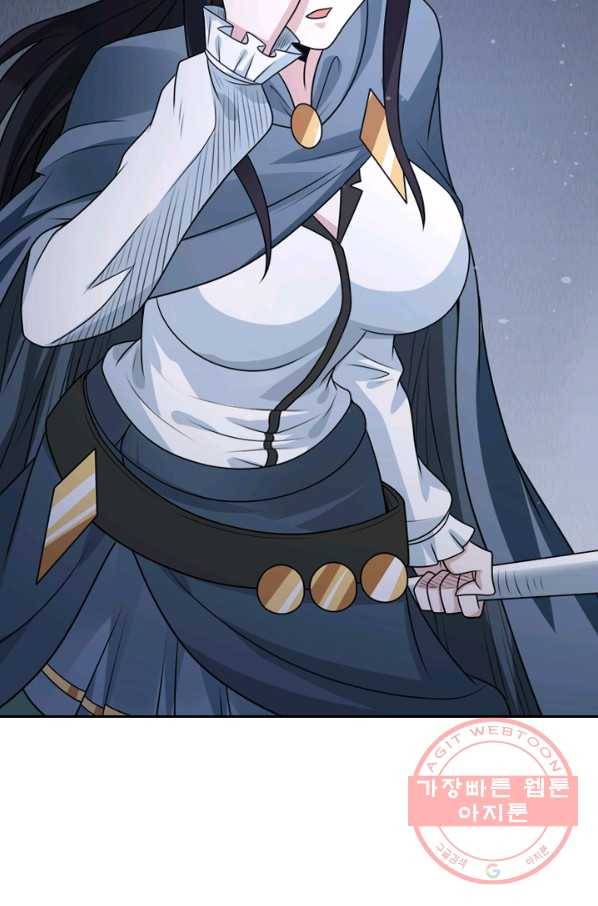 보스몹은 죽을수록 강해진다 98화 18
