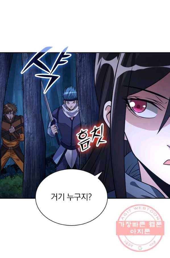 보스몹은 죽을수록 강해진다 98화 19