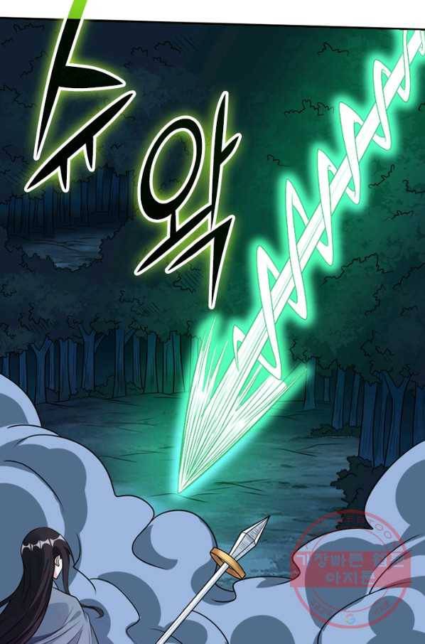 보스몹은 죽을수록 강해진다 98화 36
