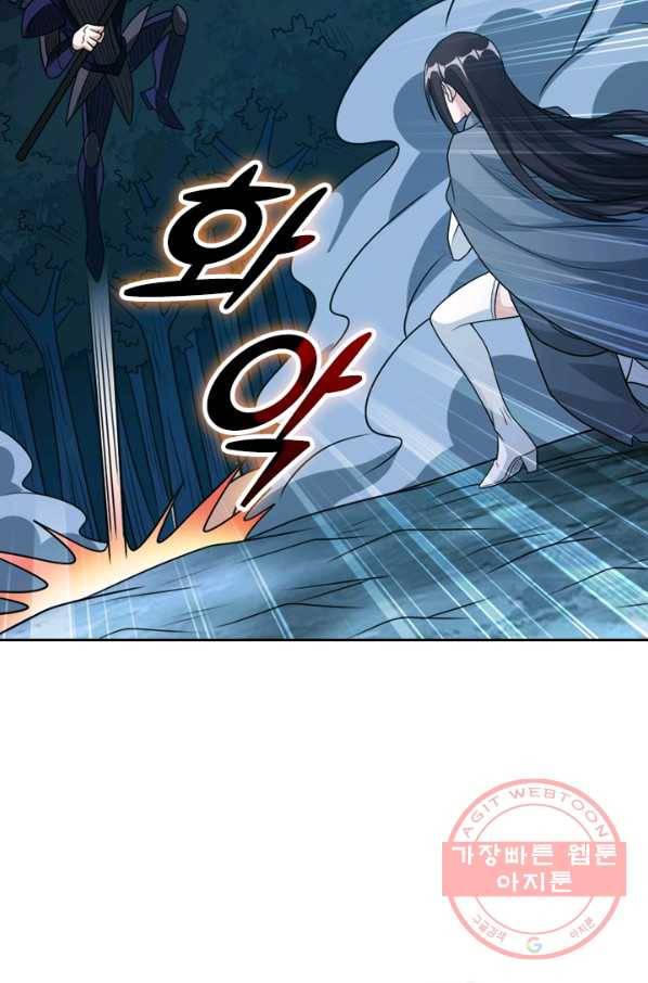 보스몹은 죽을수록 강해진다 98화 43