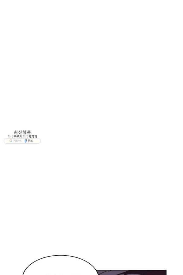 빛의 후예 56화 3