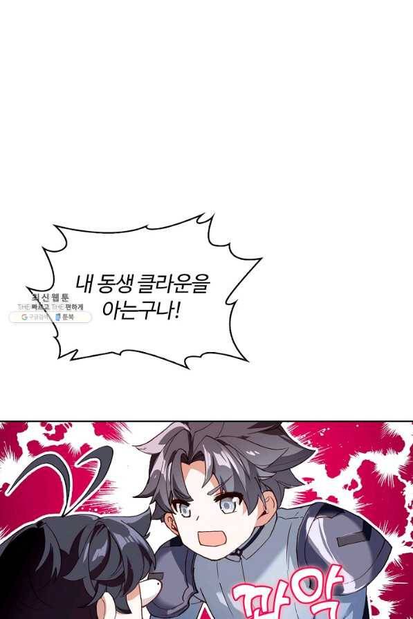 빛의 후예 56화 5