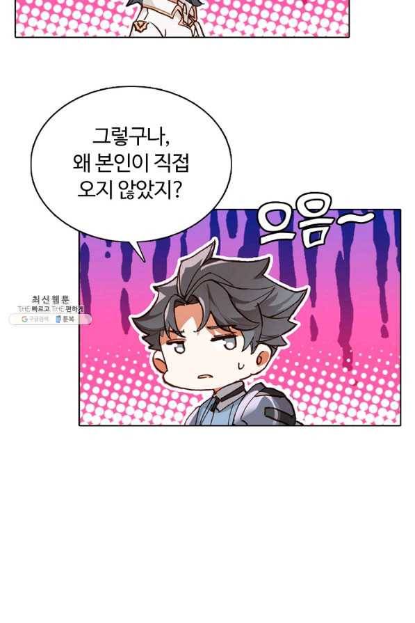 빛의 후예 56화 9