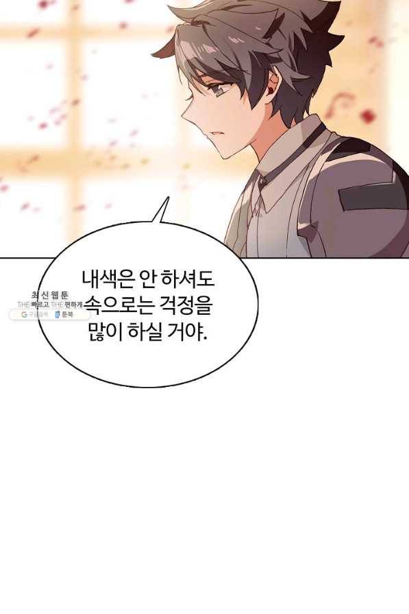 빛의 후예 56화 12