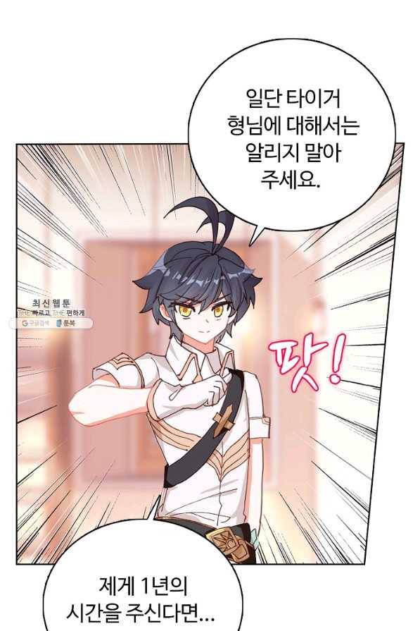 빛의 후예 56화 13