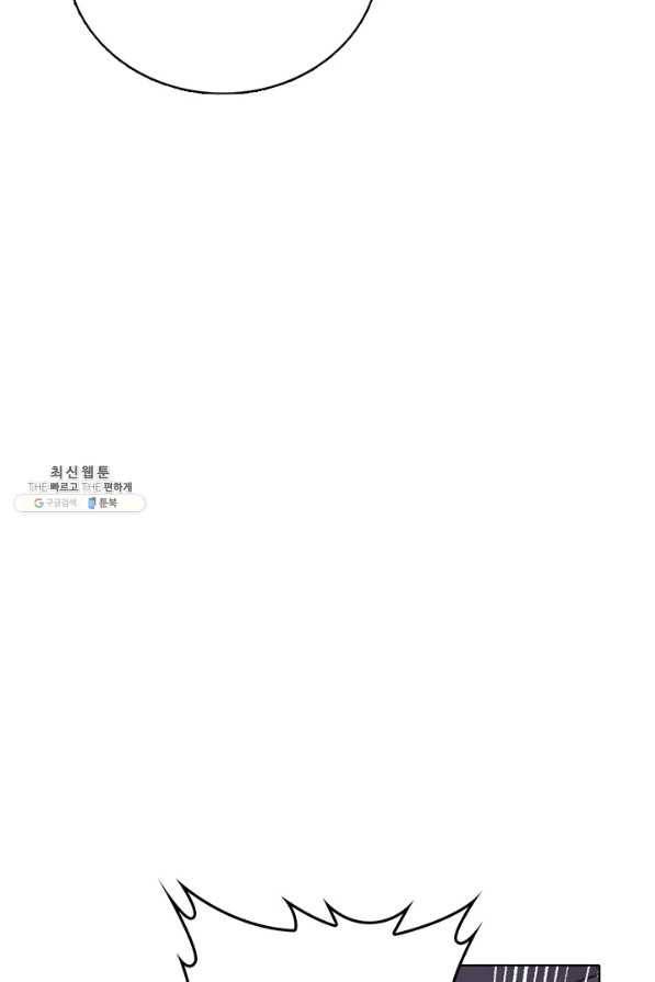빛의 후예 56화 14