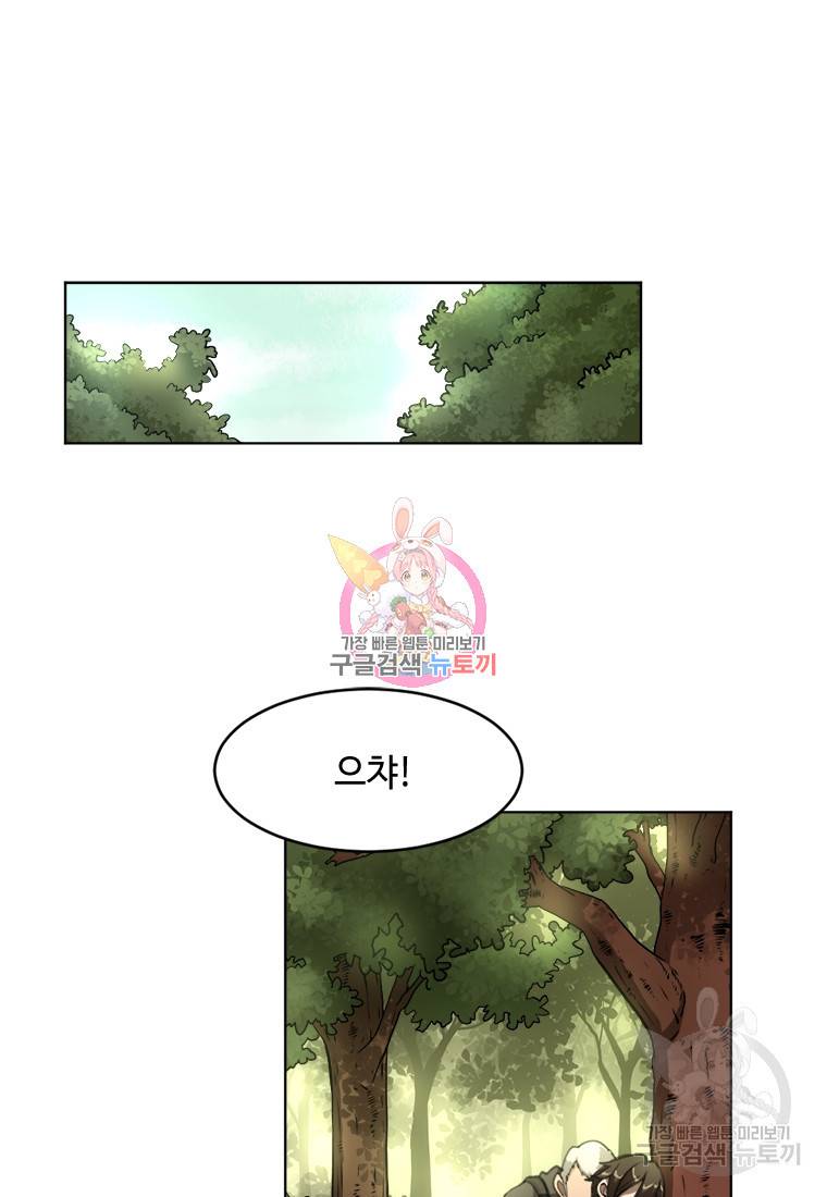 라이프 크라이 6화 1