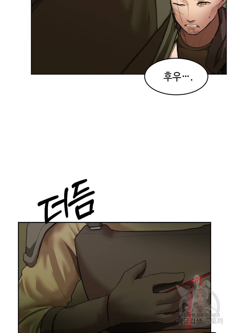 라이프 크라이 6화 7