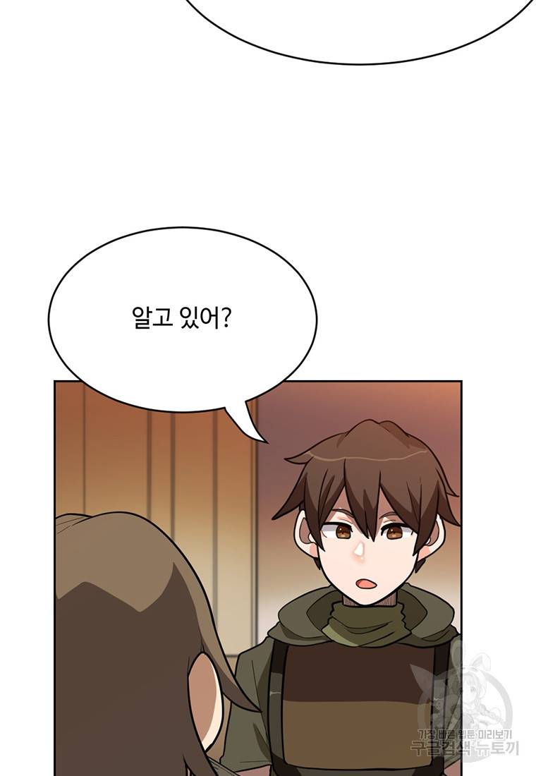 라이프 크라이 16화 9