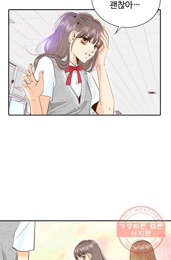 궁 [컬러판] 78화 10