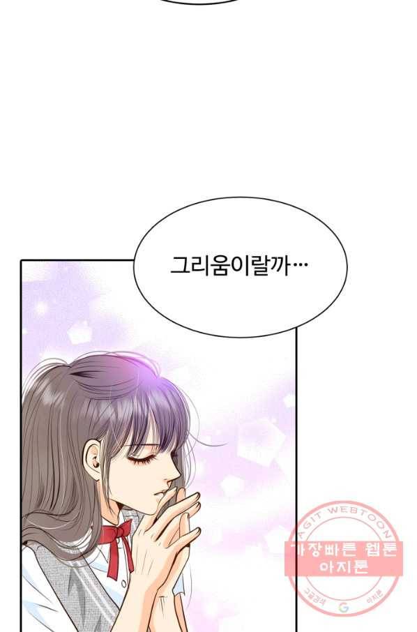 궁 [컬러판] 78화 18