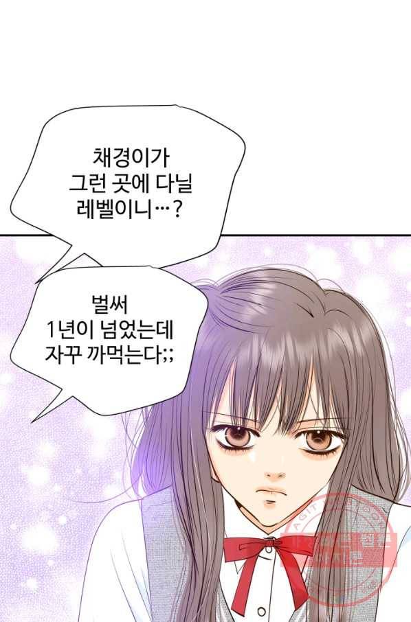 궁 [컬러판] 78화 25