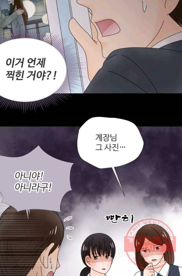 오늘 밤 어때? 88번째 밤... 이게 말이 돼?! 5