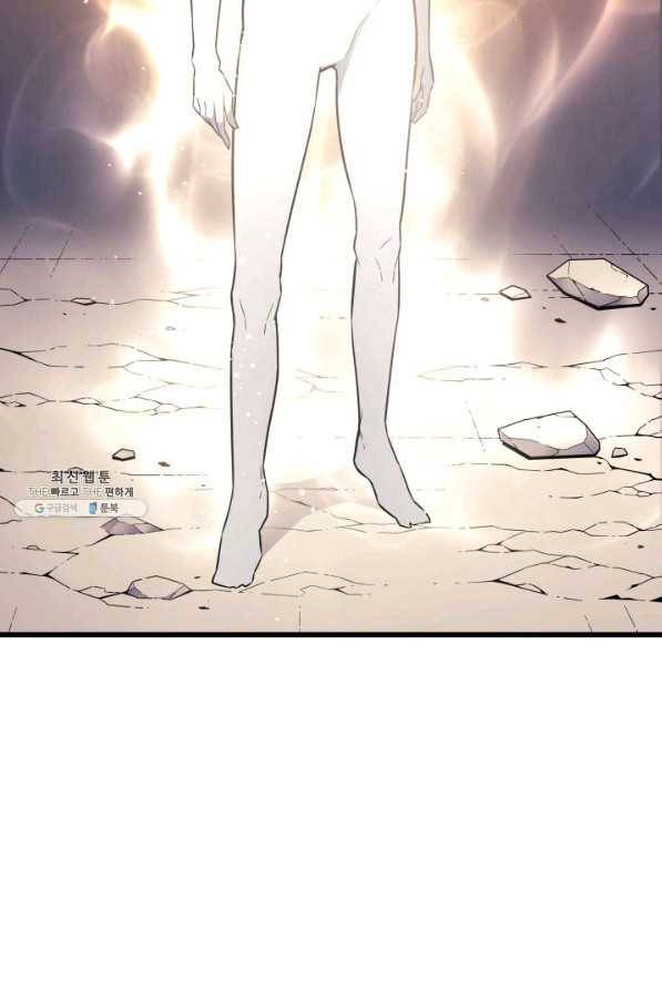 4000년 만에 귀환한 대마도사 99화 5