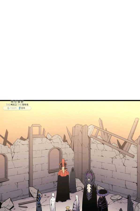 4000년 만에 귀환한 대마도사 99화 8