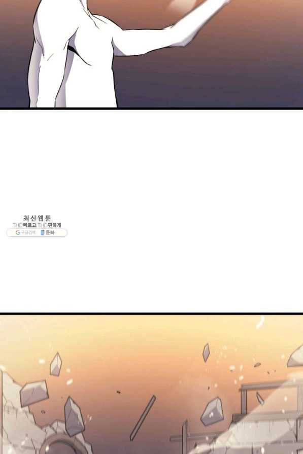 4000년 만에 귀환한 대마도사 99화 10