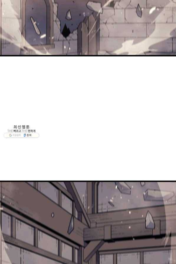 4000년 만에 귀환한 대마도사 99화 11