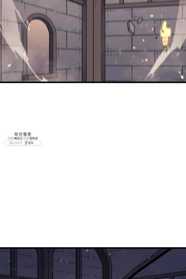 4000년 만에 귀환한 대마도사 99화 12