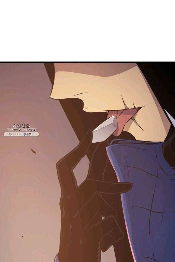 4000년 만에 귀환한 대마도사 99화 27