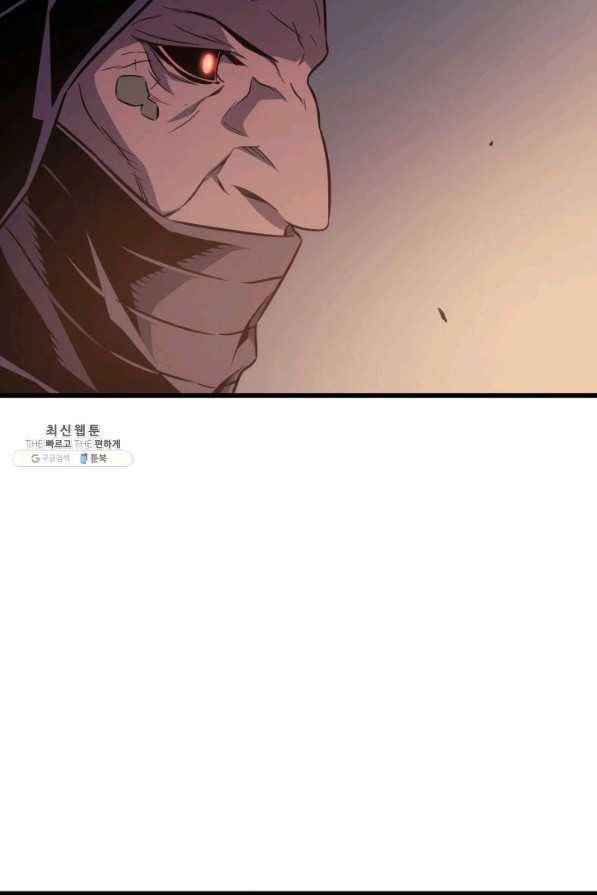 4000년 만에 귀환한 대마도사 99화 64
