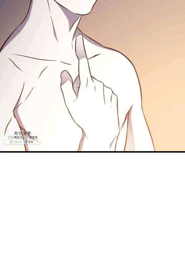 4000년 만에 귀환한 대마도사 99화 97