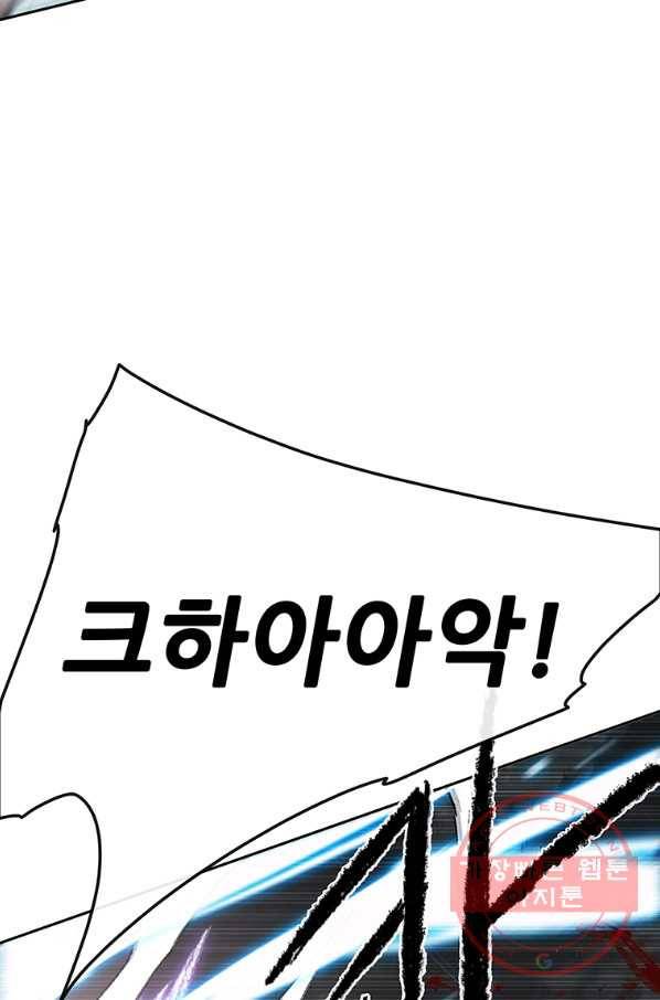 불패검선 90화 22