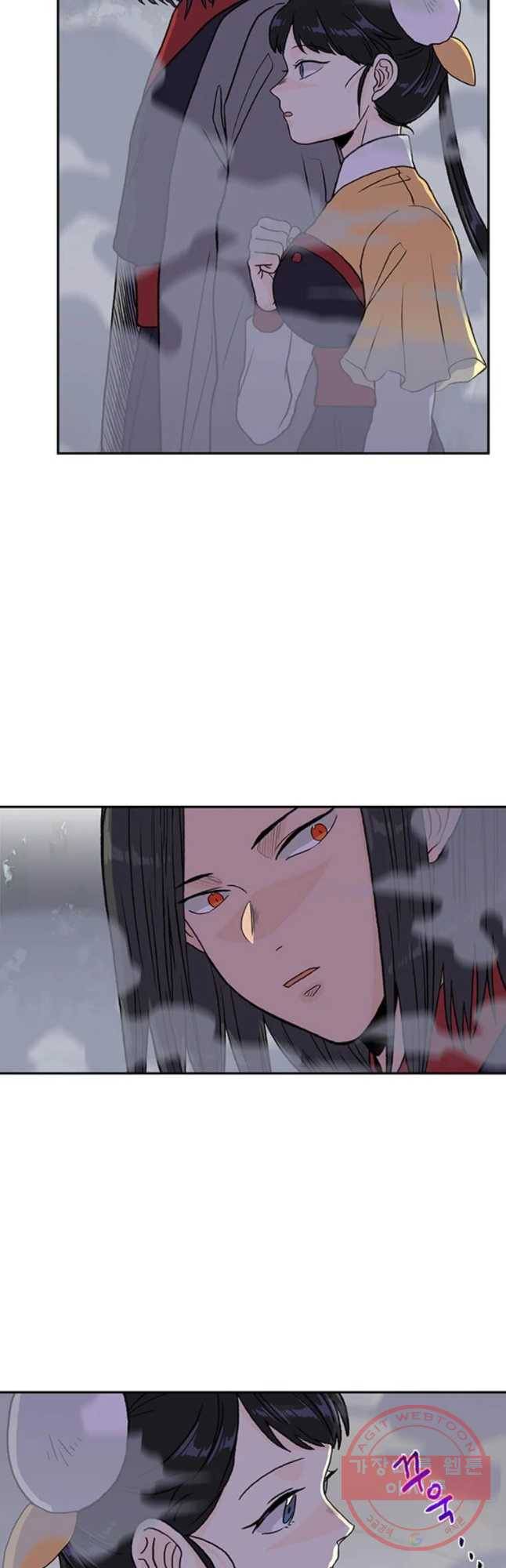 학사재생 182화 8