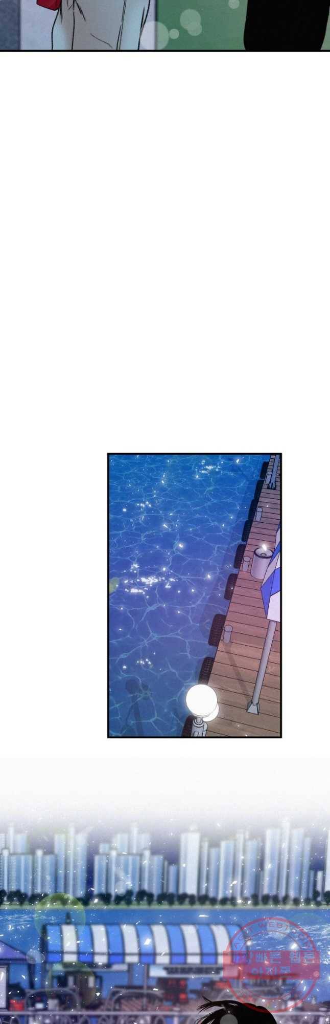 사귄 건 아닌데 85화 2