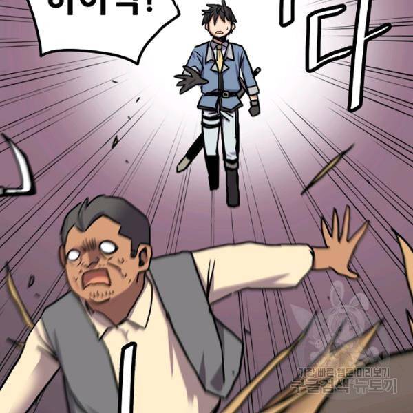 카르세아린 74화 12