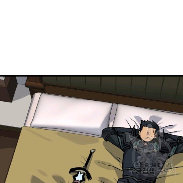 카르세아린 74화 26