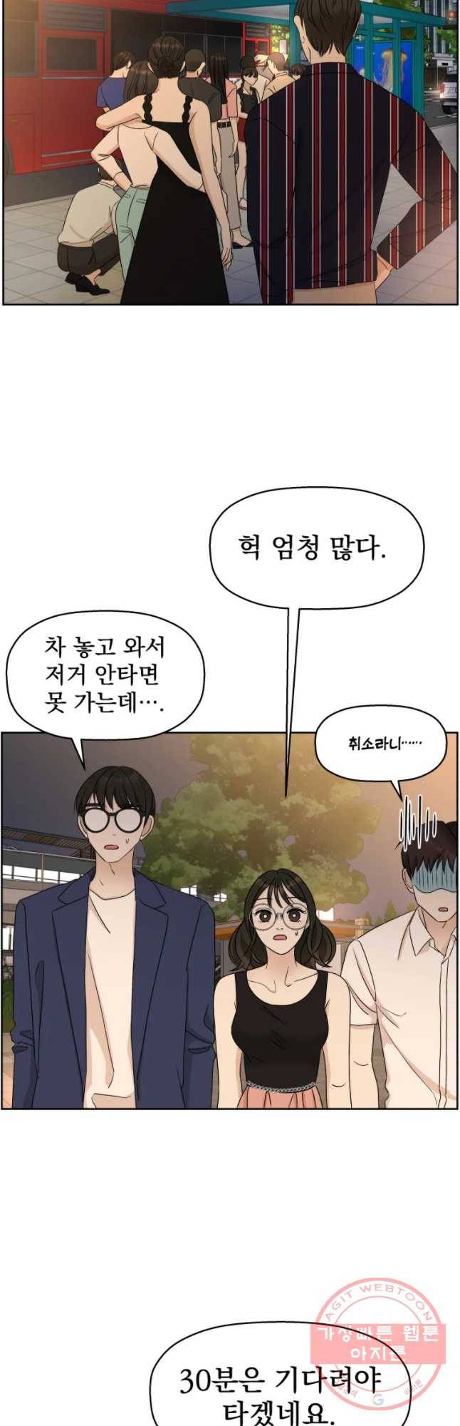 뱀파이어님의 대리식사 76화 달빛의 산란 - 팬케이크 8