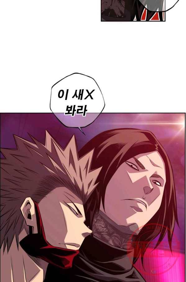 소년의 신성 158화 4