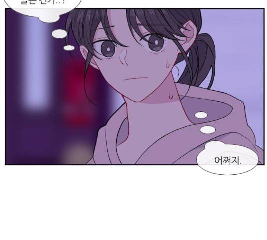 아는 여자애 2부 36화 7