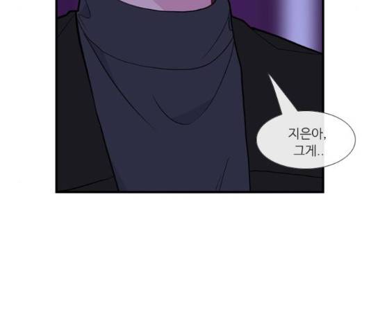 아는 여자애 2부 36화 9